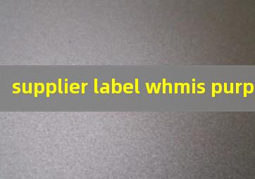  supplier label whmis purpose